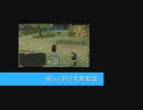 【三国志online】戦術ソロ考察動画