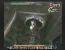 【ＤＭＣ3ＳＥ】ＤＭＤＮｅｗＧａｍｅ ｶﾞﾝｽﾘ有成長【Ｍ4】