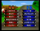 【生鮭杯】マリオカート実況プレイ127【ブンブン実況】