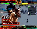 甘皇后１枚から始める三国志大戦３　第６０話「俺たち蒋欽族」