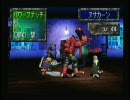 サガフロンティア実況　六重奏パート4