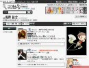 ２００９年１月２７日０時のニコニコ動画を見てみる