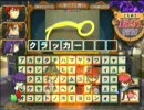 ２月も世界最東端でQMAの大会を録画してみた part7
