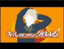 【ヘタリア】普で君のためなら死ねるを中途半端な声域の俺が歌ってみた