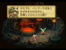 聖剣LOMを魔法使いっぽくプレイ part10