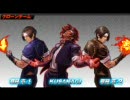 KOF2002UM ステージ曲集その２暫定版