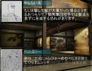 【信長の野望・革新PK】やる夫の野望 第五話