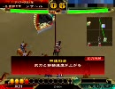 三国志大戦３】太尉不在のチームサブリーダーが太尉を目指す　その2