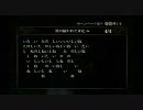 【女二人の】零～月蝕の仮面～実況プレイ【肝試し】　Part10