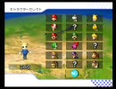 【チョコ杯】　マリオカートWiiを楽しく実況プレイ　Part74