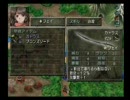 ベルウィックサーガを実況プレイするぞ！　Part024(第2章 1-7)