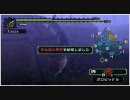 【MHP】おにぎり 19個目【独り言】