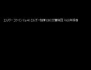 エルガー コケイン Op.40 エルガー指揮 BBC交響楽団 1933年録音