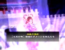 三国志大戦3　何度でも太尉に這い上がる動画52【漢クラウザーさん】