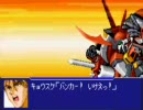 スパロボOG2　実況プレイ part34（宇宙）