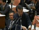 2009年2月27日　衆議院予算委員会　民主党菅直人議員の質疑　（後編）