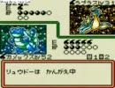 俺が悪運でポケモンカードGBを制覇実況してみた【パート23】