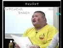 ニコ生『安田大生サーカス！！！』 2