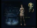 熱血ゲーム倶楽部！実況！零～月触の仮面～第二夜～一幕