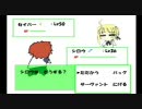 ポケットサーヴァント