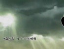 恋は戦争【叫んでみたかった】
