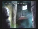 PS2 五分後の世界 サトル編 八章 サカキ・マコトルート