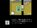 萌えっ娘もんすたぁ　～夢の頂～　鬼畜ver　第1話