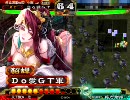 三国志大戦3　傾国ｖｓ群漢ﾊﾞﾗ　　独立国家四国ﾁｰﾑBOX2