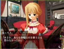 【巣作りドラゴン】ベト縛り　part4