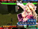 三国志大戦3　白馬象で司空維持を目指す３１