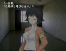 【ギャ.ル.ゲ風.味】学　園　日　和　アナザー【その十二】