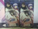 Lyceeらっきょ開封　その２