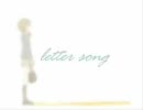 【別れの】「letter song」を歌ってみた【季節に】