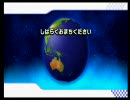 こんにゃくってなんかいいよね(マリカー)ｂｙこんにゃく犬杯