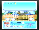 【パワプロ９】もしもMAJOR茂野吾がそよ風高校に入ったら【5/7】
