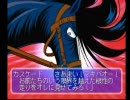 みどりのマキバオー（ゲーム）を実況してみるのね～part11