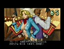 カウボーイビバップ追憶の夜曲実況プレイSession #3