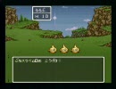 DQ6を２・３年ぶりにしてみた3