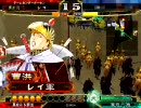 ももぞの三国志大戦3　その45【暴虐特攻 VS 神速】