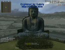 【CoD4】鎌倉・高徳院を探検してみた【PC】