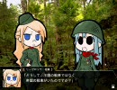 とつげき！人間戦車　ALTeR　Part7-1