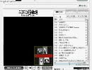 モーゼンと名乗っていたユーザー生放送n081220k