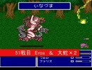 改造FF5 どんな手を使ってでも低レベル一人旅（BS1アクティブ）⑧