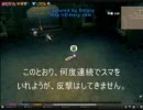 ［mabinogi］PART3-ペットＡＩと凍結-