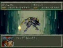 スパロボ外伝 魔装機神LOE をのびのびと実況プレイ　第２９話　前半