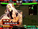 三国志大戦3 雄飛のトキ