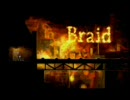 【作業用BGM】Braid