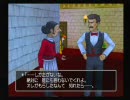 一人で留守番偉いねと電話で褒められた受付がドラクエ８を実況39