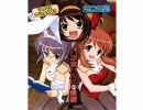 涼宮ハルヒの画像集‐SEXY Ver.2