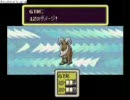 MOTHER2どうでしょう Part12・中間